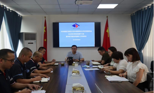 公司召開(kāi)黨支部擴(kuò)大會(huì)暨節(jié)前黨風(fēng)廉政工作宣教會(huì)(圖1)